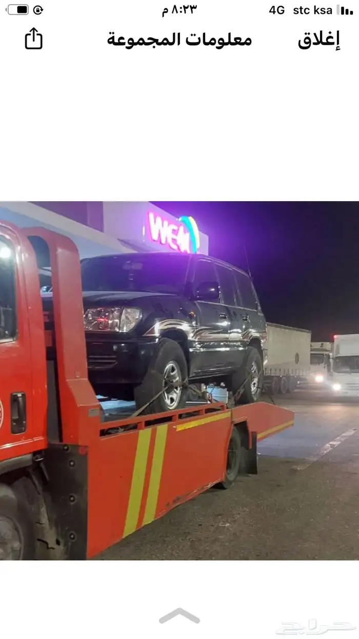 سطحة المدينه المنوره لنقل السيارات بين المدن 0