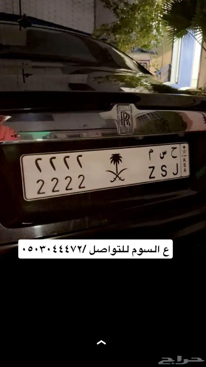 سياره رنج روفر ولوح سيارات للبيع 6