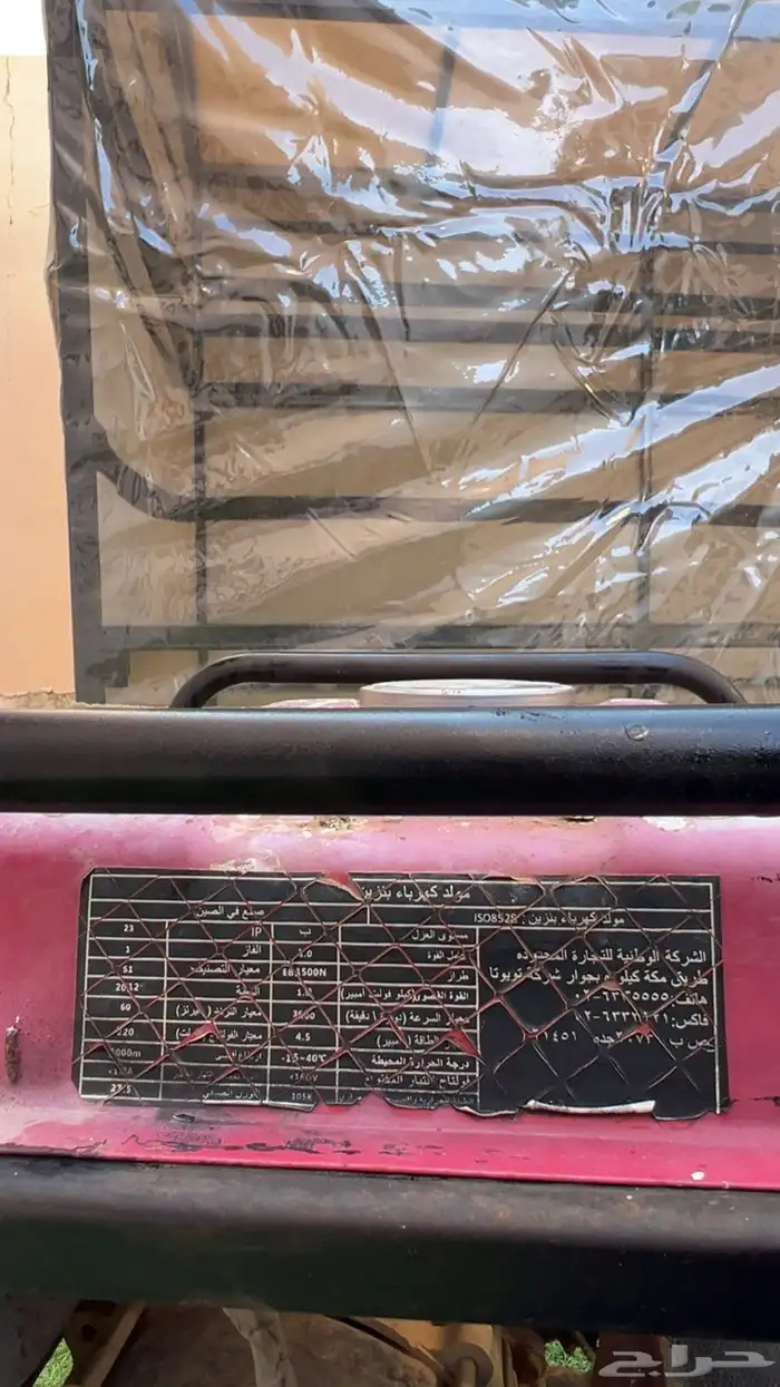 ماطور كهرباء 6