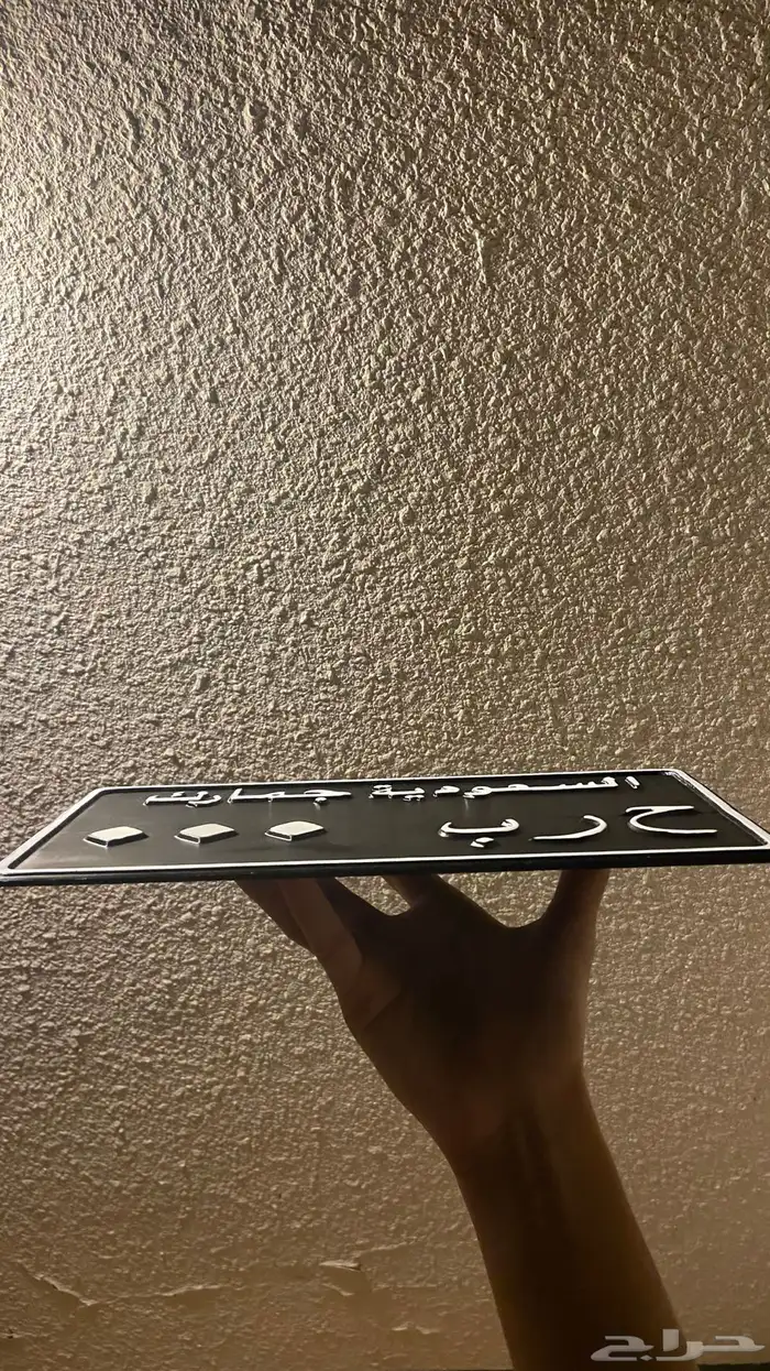 سكب لوحات زينه 2