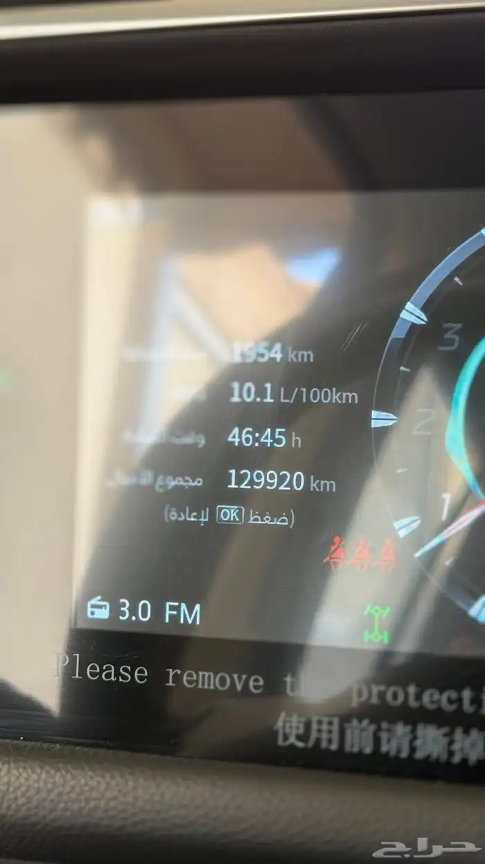 جيب نص فل GAC GS8 2023 بدي وكاله 5