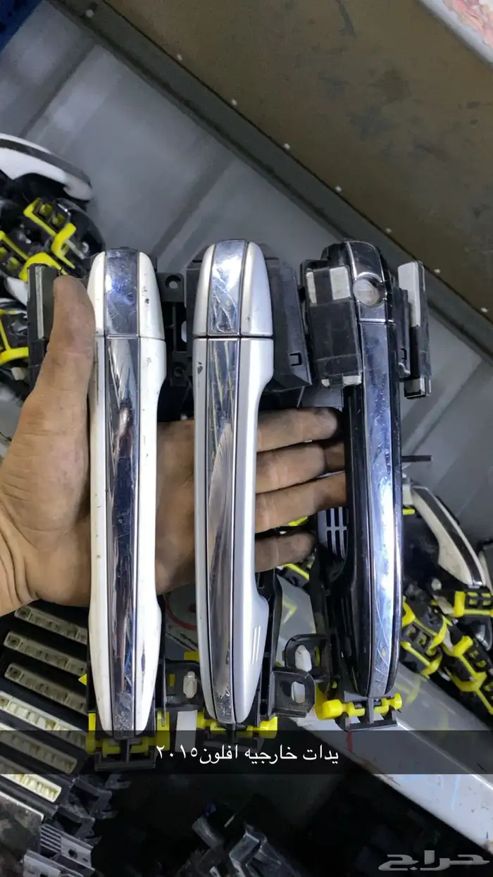 يدادت خارجيه افلون 2015 1