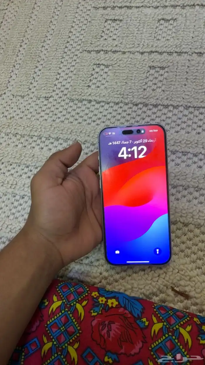 ايفون15برو 0