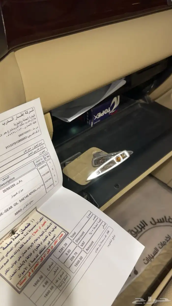 لكزس 2008 2015 4