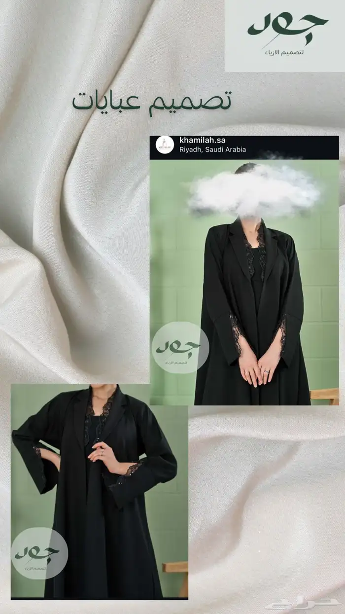 تصمي ازياء 0