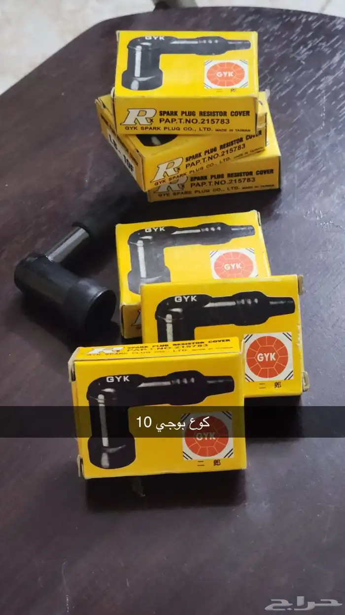 قطع غيار دبابات سوزوكي A100 صاروخ 8