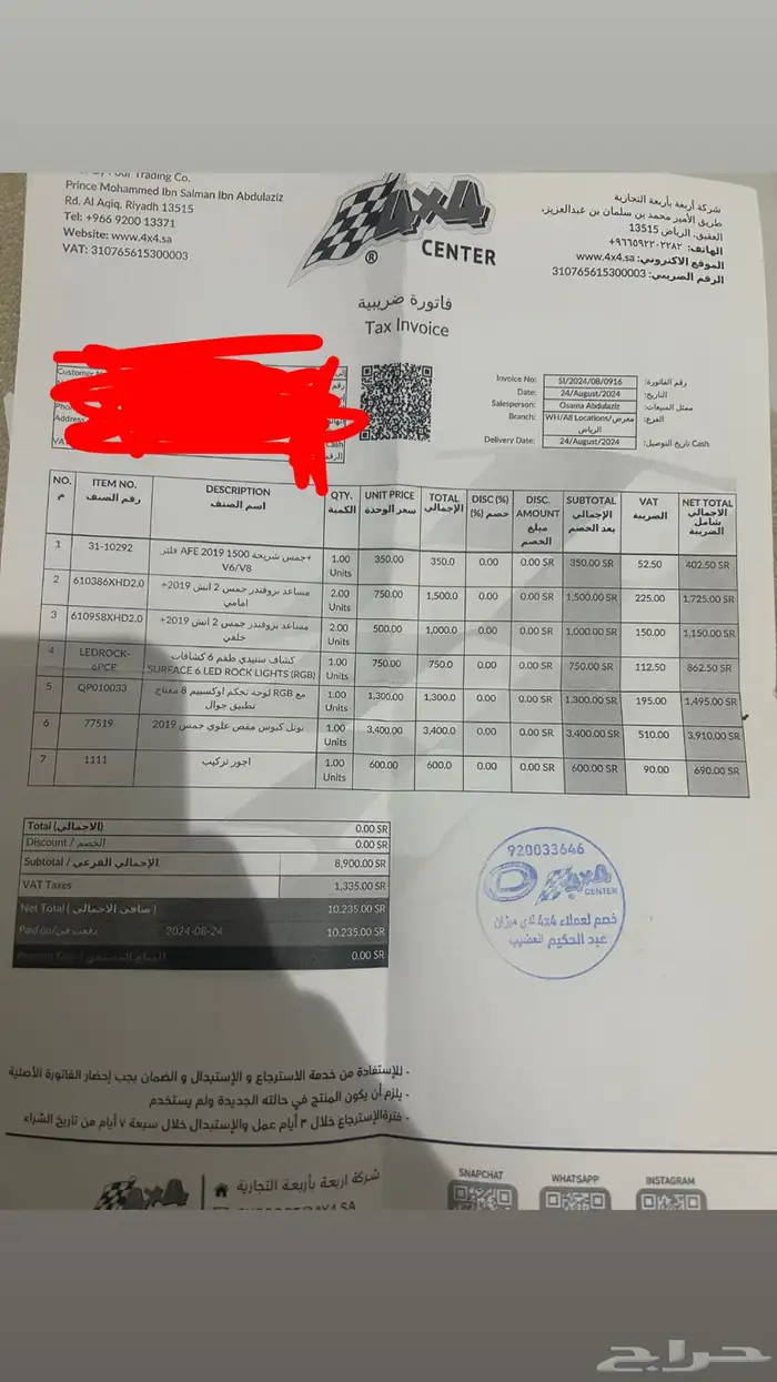 جي ام سي سييرا 2019 49