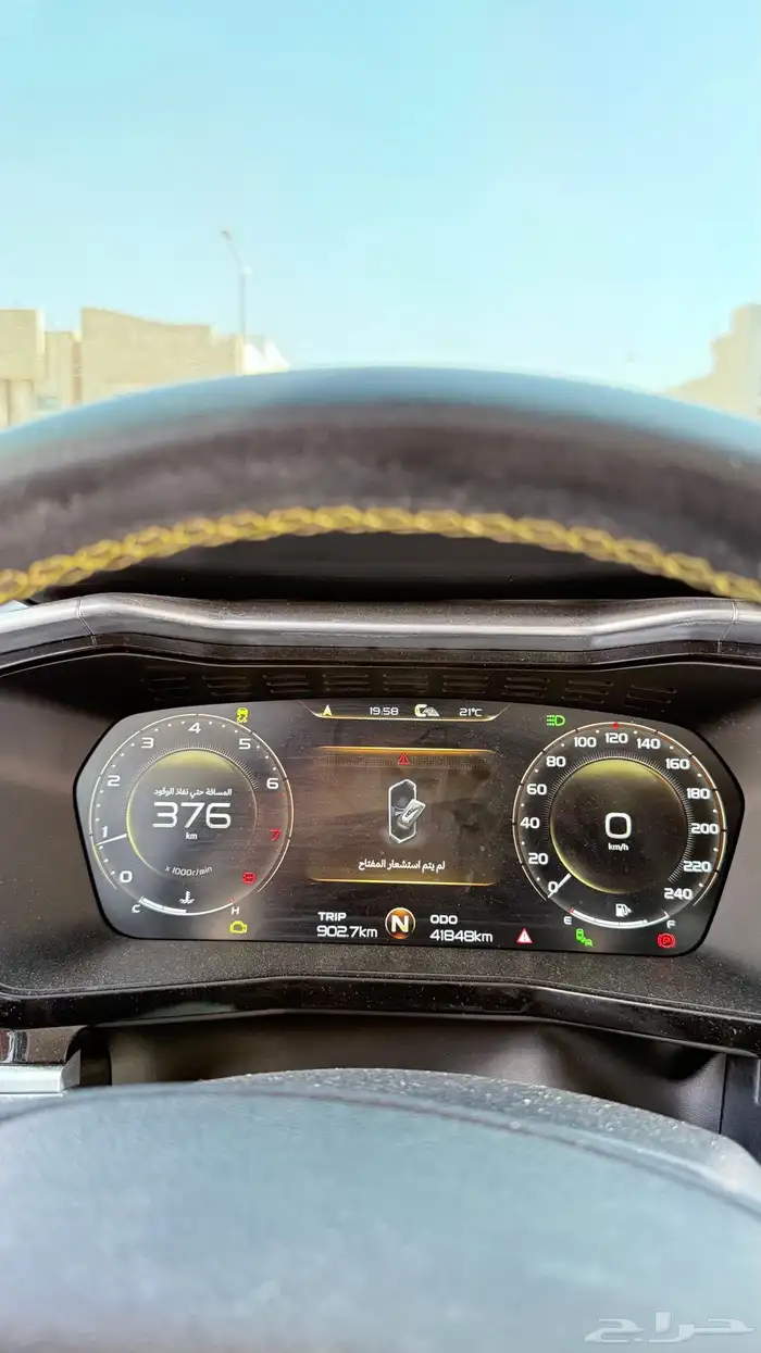 جيلي 2 جيلا 7