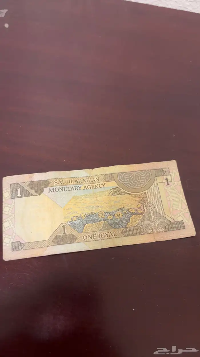 ريال الملك فهد جديد فيه قطعه بسيطه 1