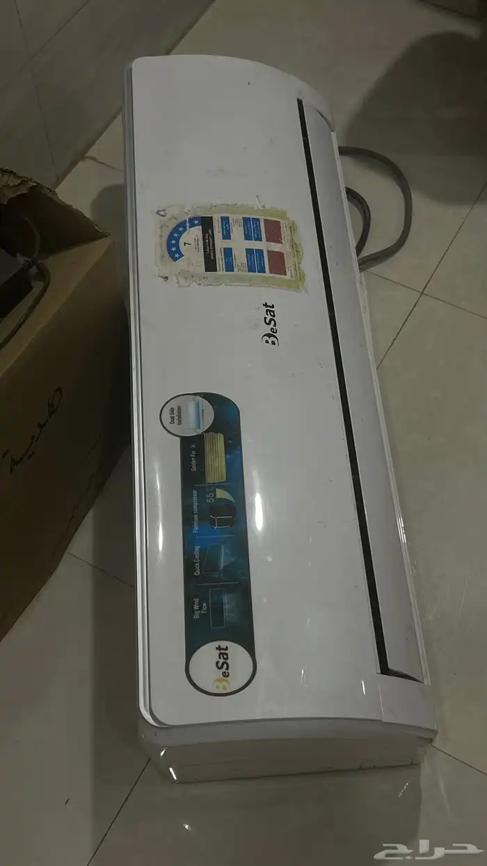 مكيف بساط مستعمل (بدون ماطور) 1