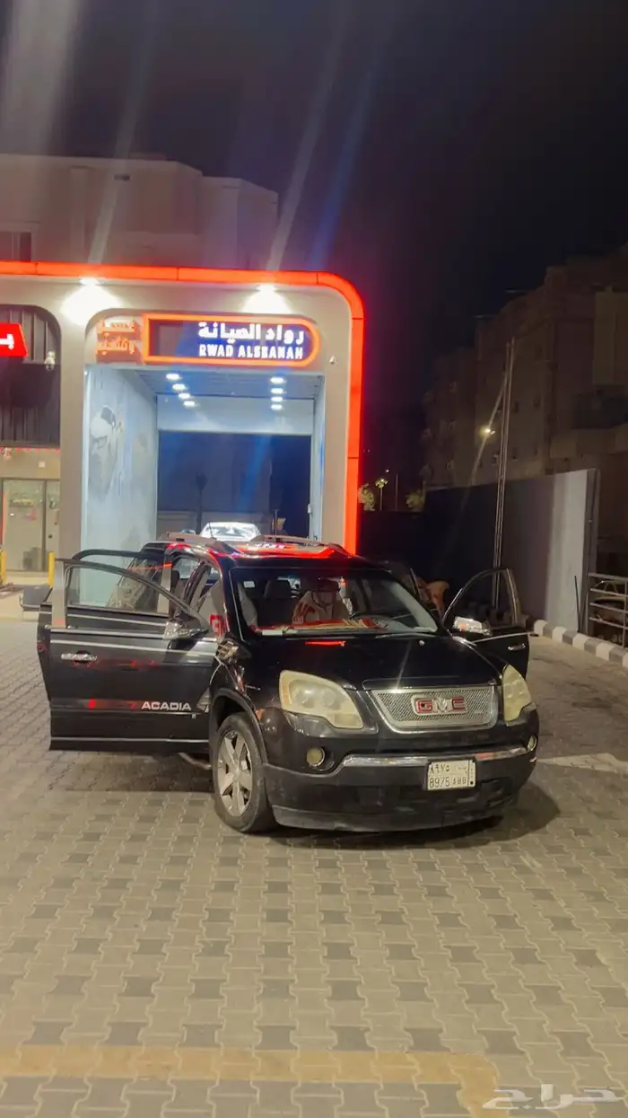 جمس أكادي نظيف مفحوص مجدد 10