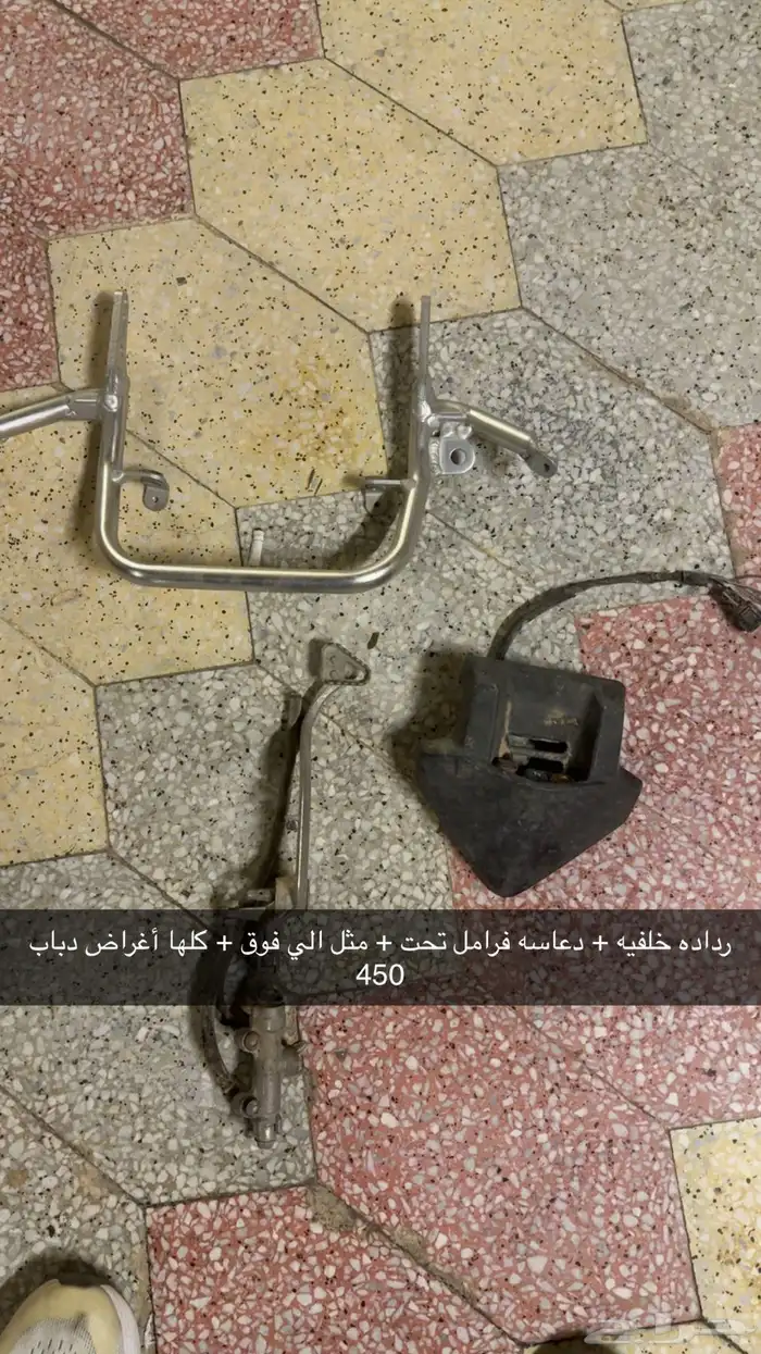 دباب 450 سوزوكي 2