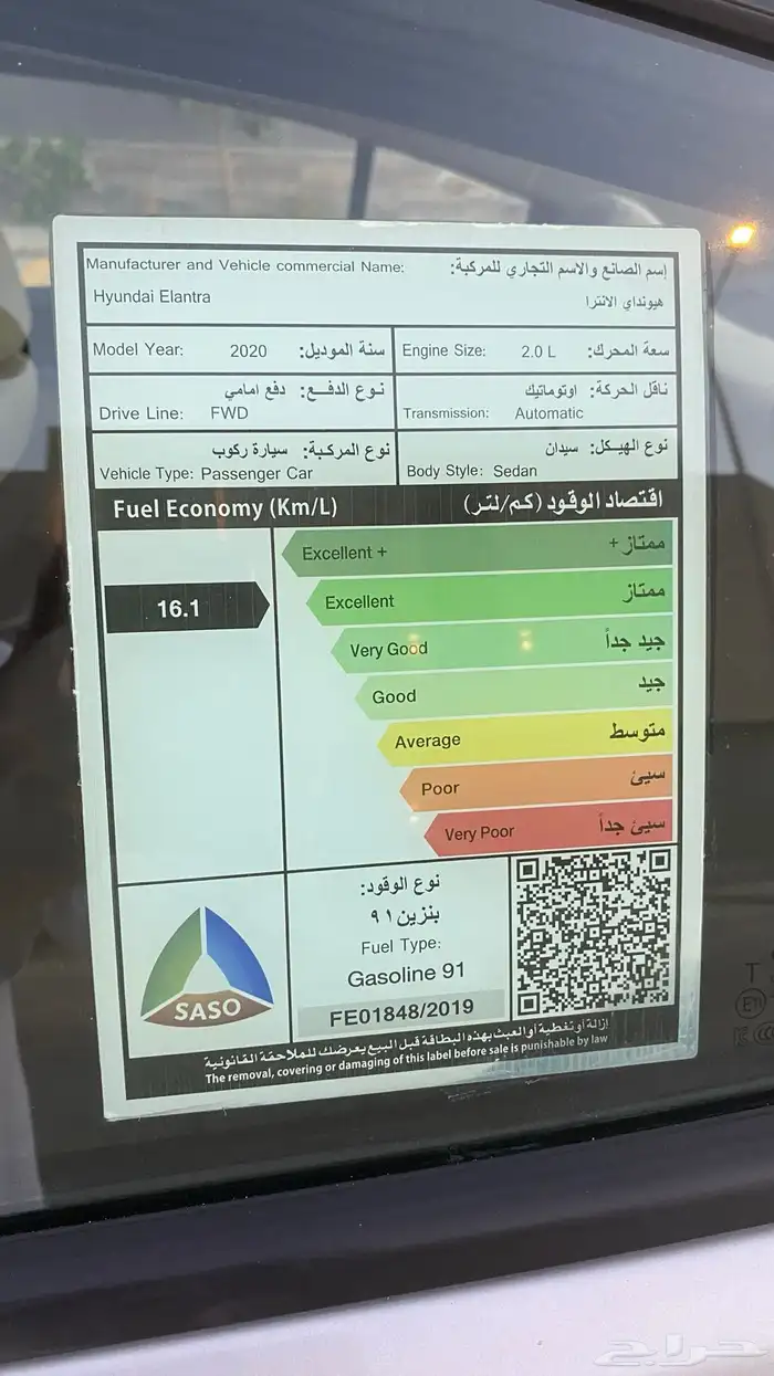 الانترا 2020 مكينه كبيره 12