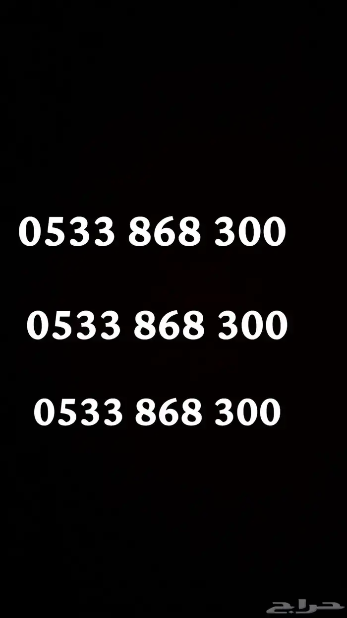 سوا مميز ومرتب وسهل 0