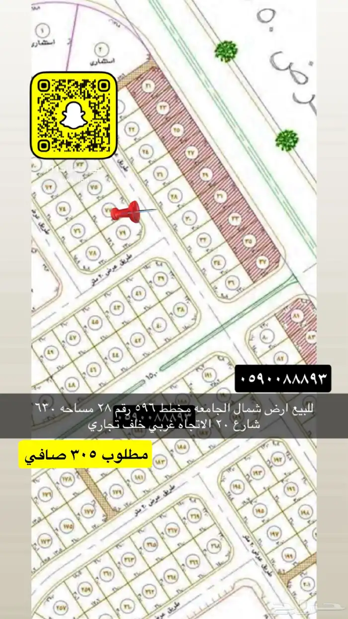 للبيع اراضي مميزه جميع احياء تبوك 21