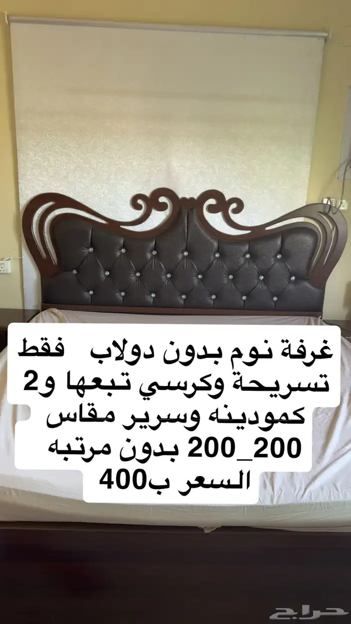 غرفة نوم بدون دولاب 0