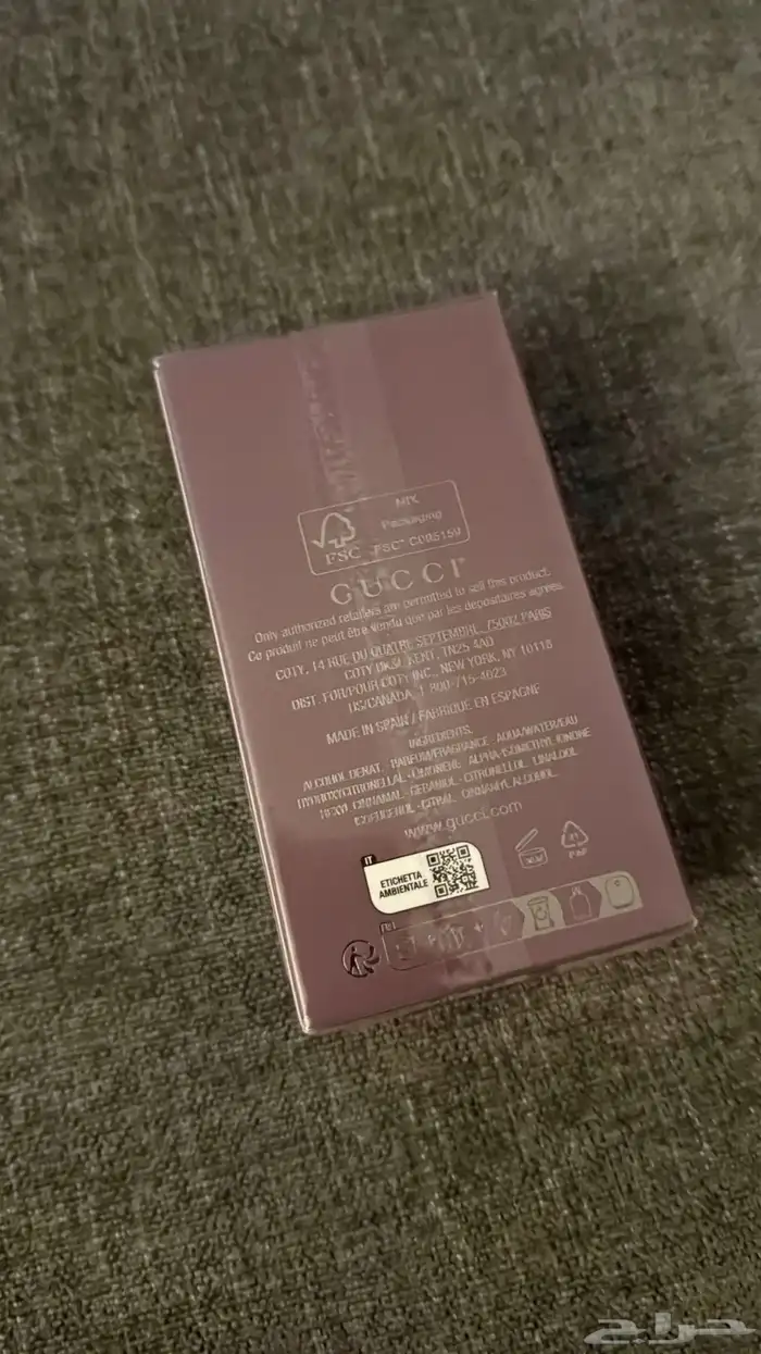 عطر قوتشي قلتي لوف إدشن   Gucci Guilty love Edition 1