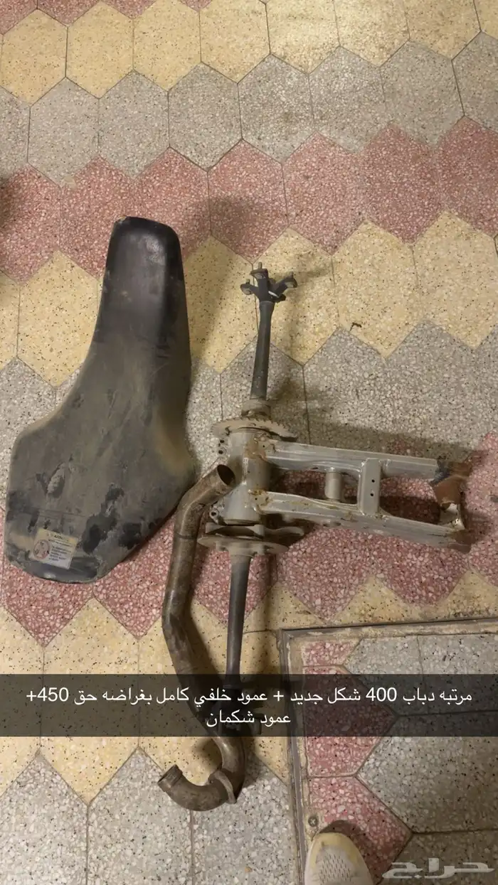 دباب 450 سوزوكي 0