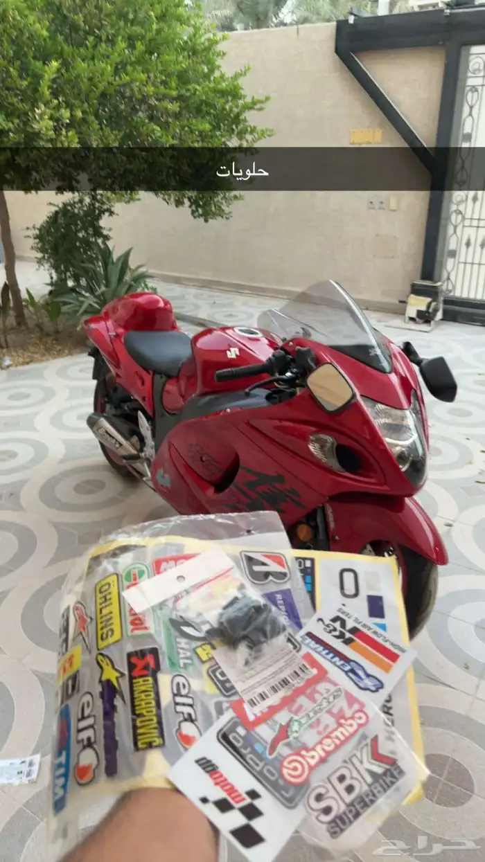 هايبوزا 2020 4