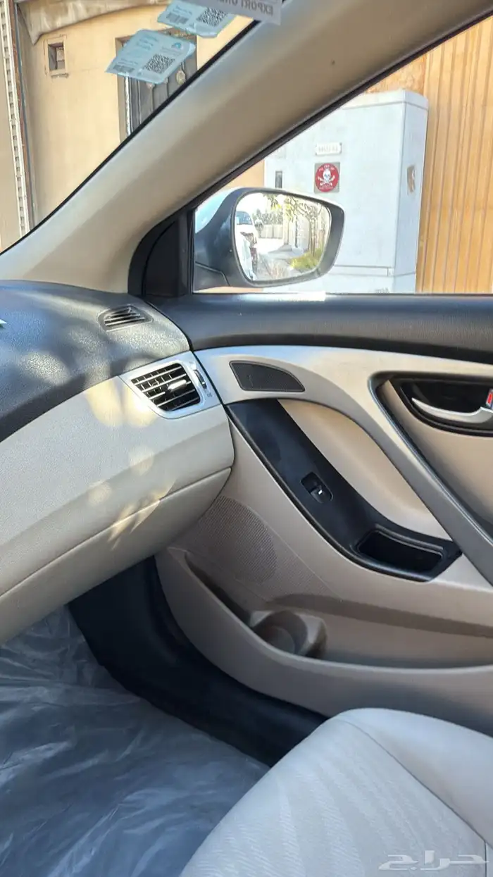 الانترا 2016 10