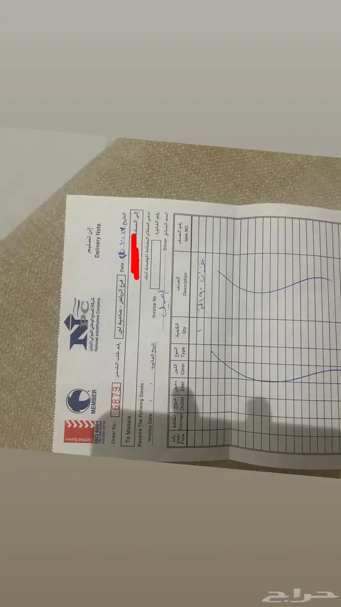 جي ام سي سييرا 2019 47