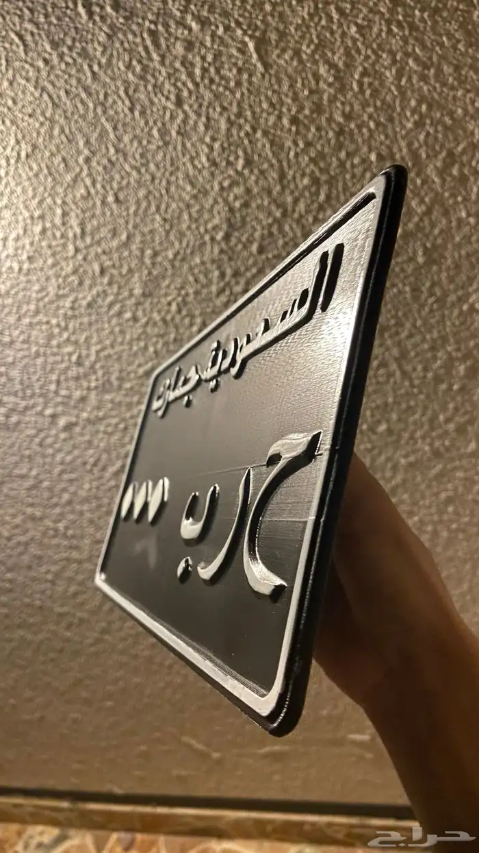 سكب لوحات زينه 4