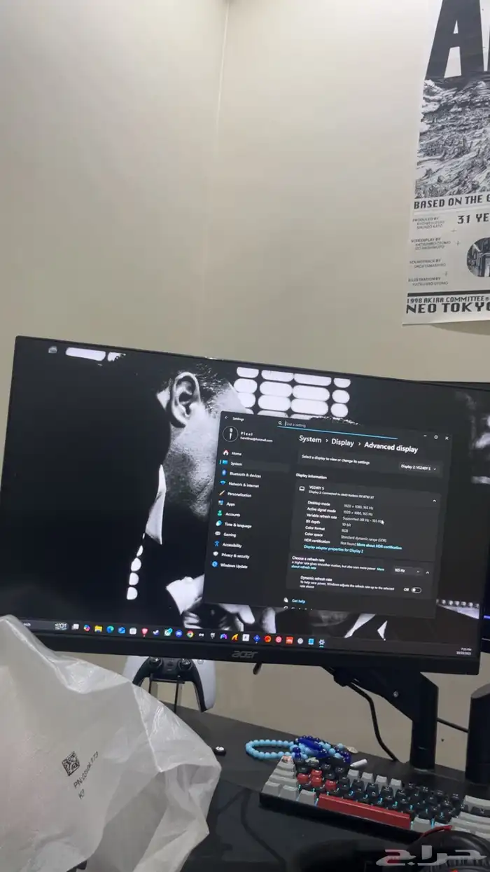 شاشة قيمنق 24 بوصه تدعم 165Hz 1