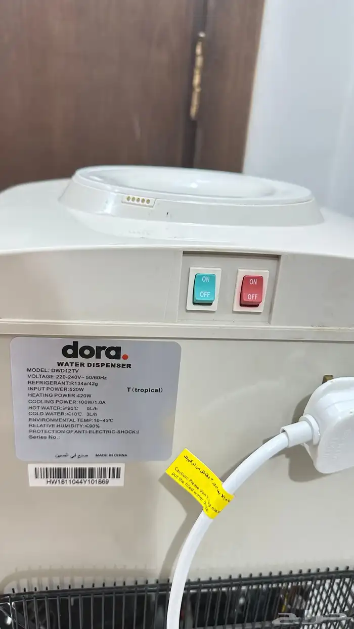 برادة ماء دورا تعبئة علوية   تبريد ممتاز وماء ساخن 3