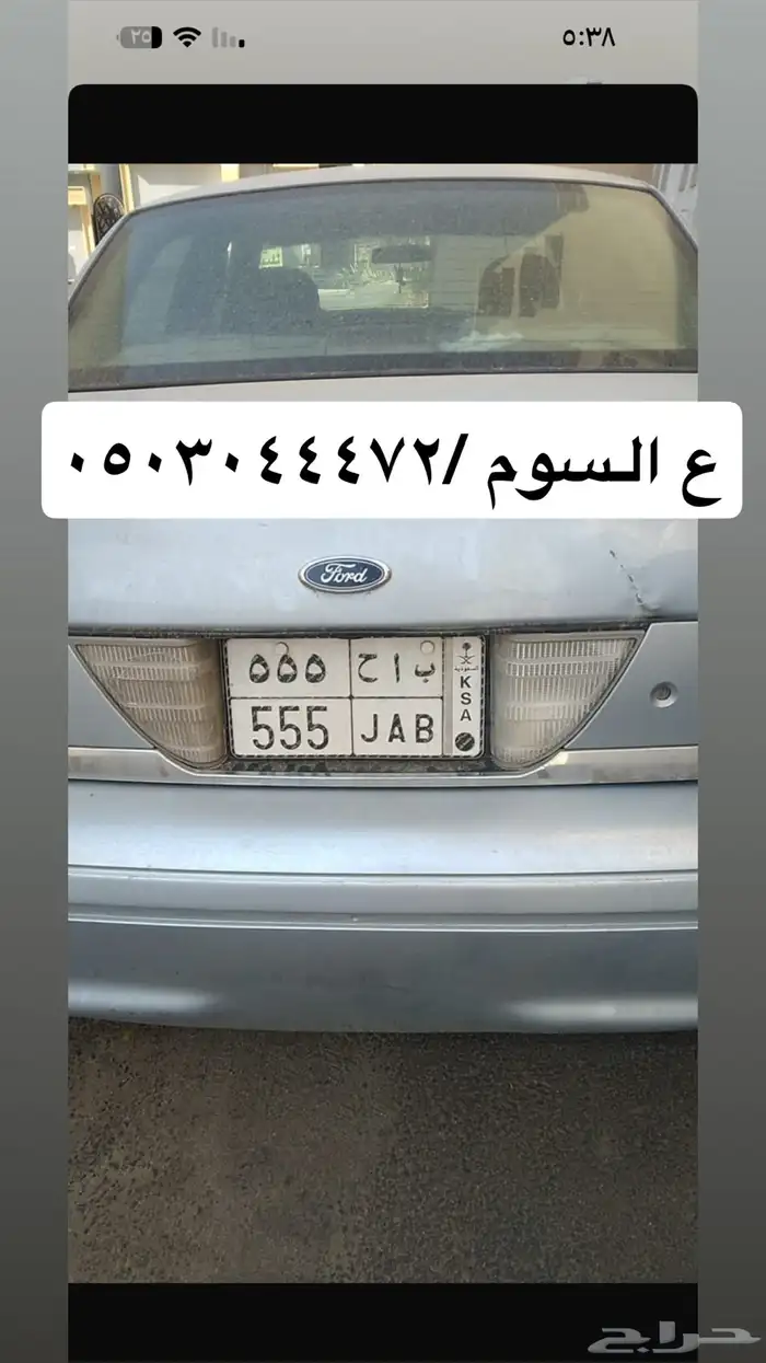 سياره رنج روفر ولوح سيارات للبيع 8