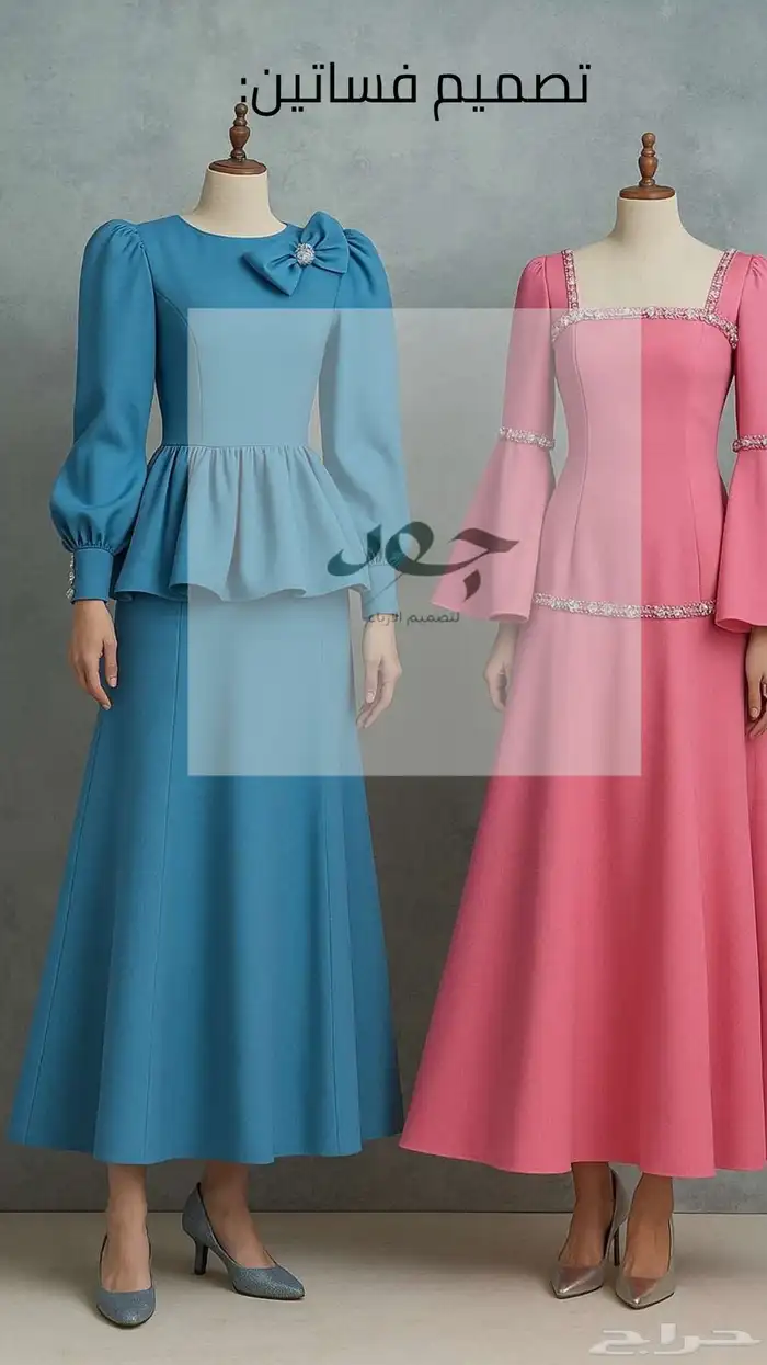 تصمي ازياء 1