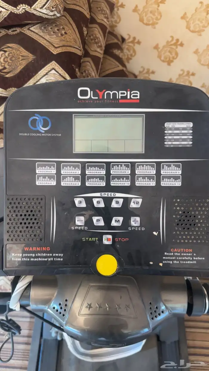 للبيع سير رياضه 1