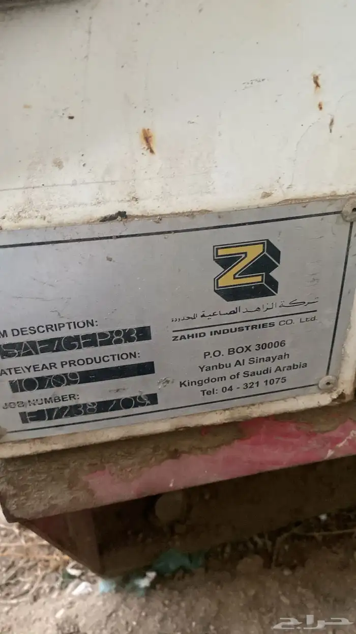 مولد كتربلر 120كيلو 1