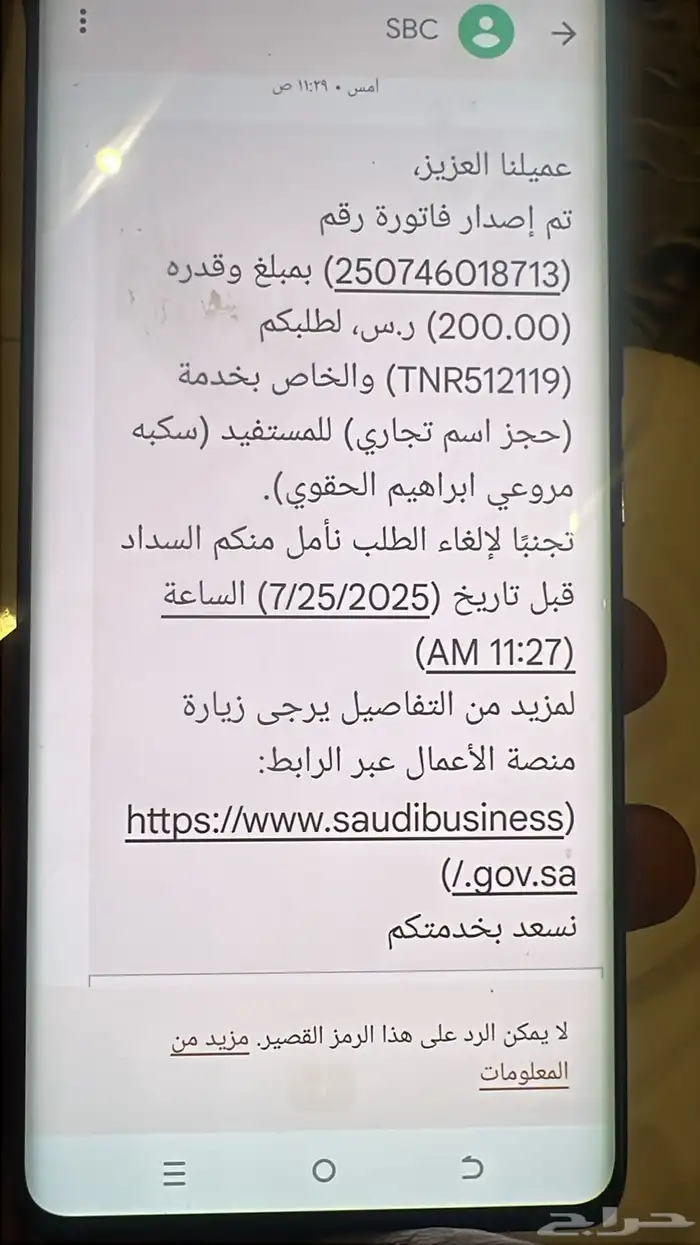 محتاج 2سوافين وايت 30طن 0