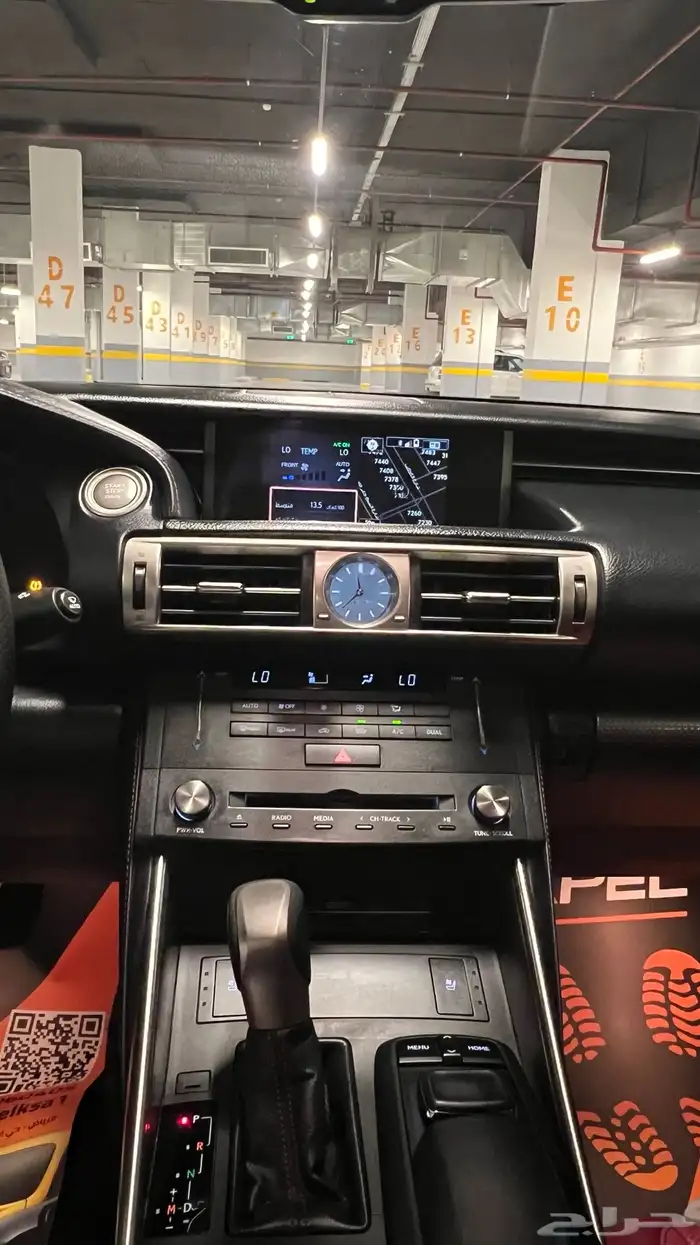 لكزس is200 مخزن 2016 12