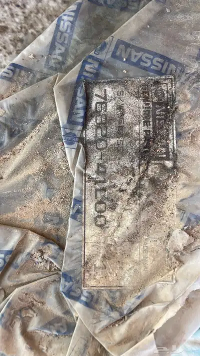 قزاز لوريل index