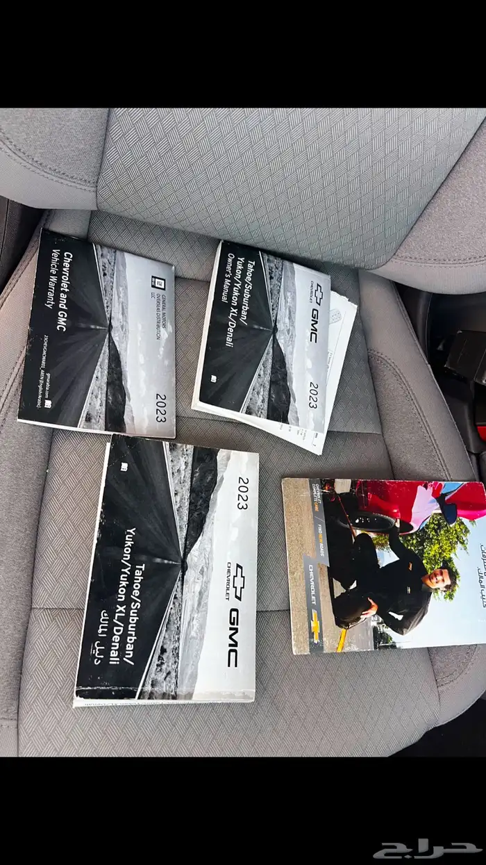 تاهو 2023 مطور سعودي .. 11