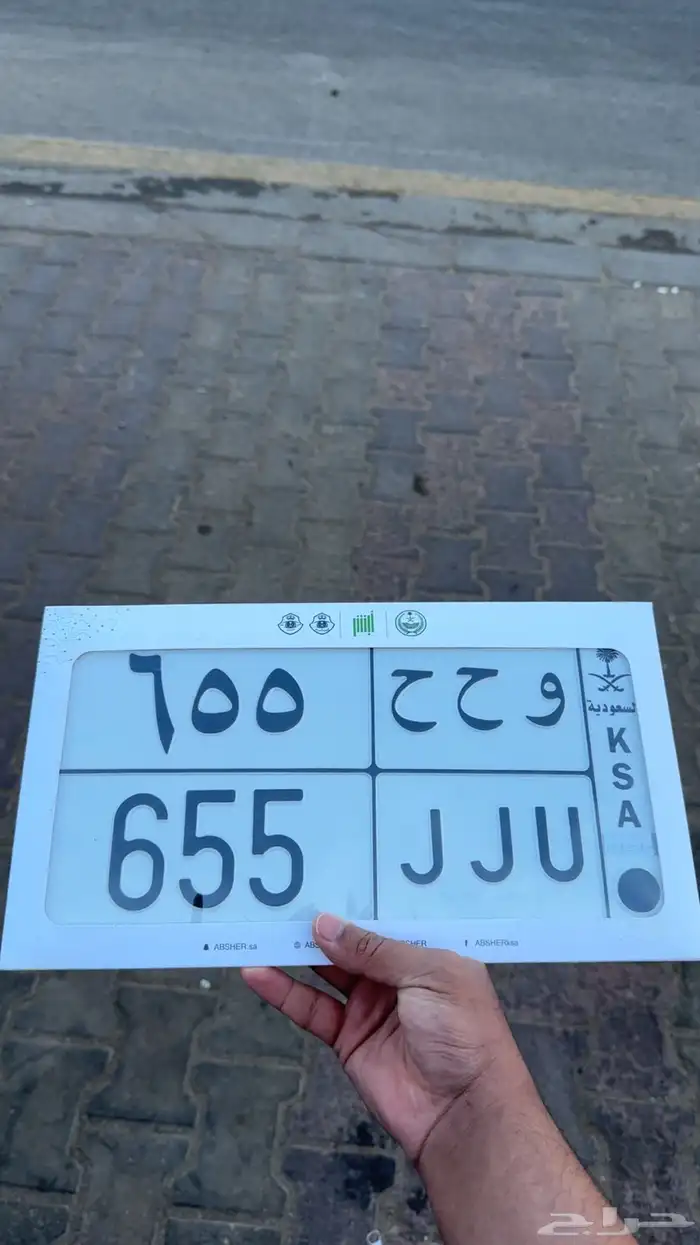 لوحة مميزة و ح ح 655 0