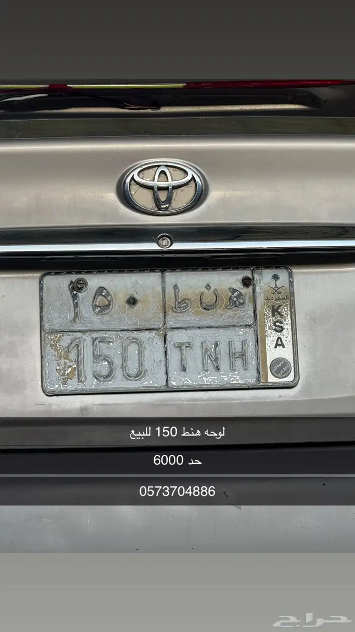 لوحة مميزه 0