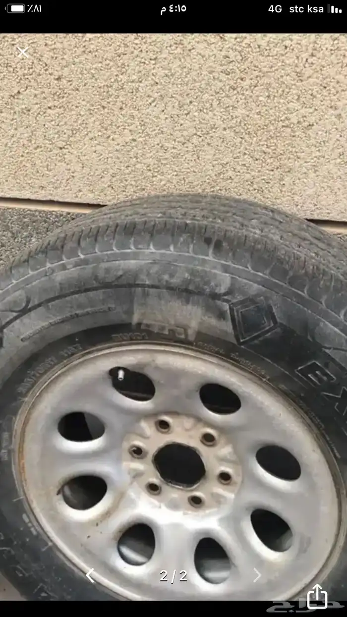 جنوط وكفرات عدد5 1