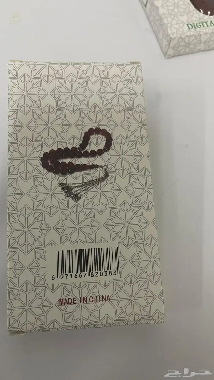 مسبحه استغفار 0