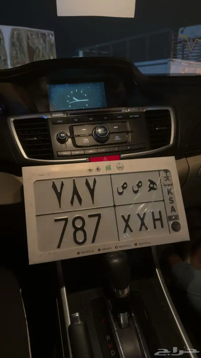 لوحه خصوصي 0