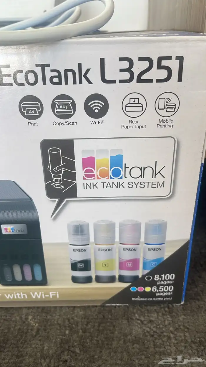 طابعة ابسون ملون 3