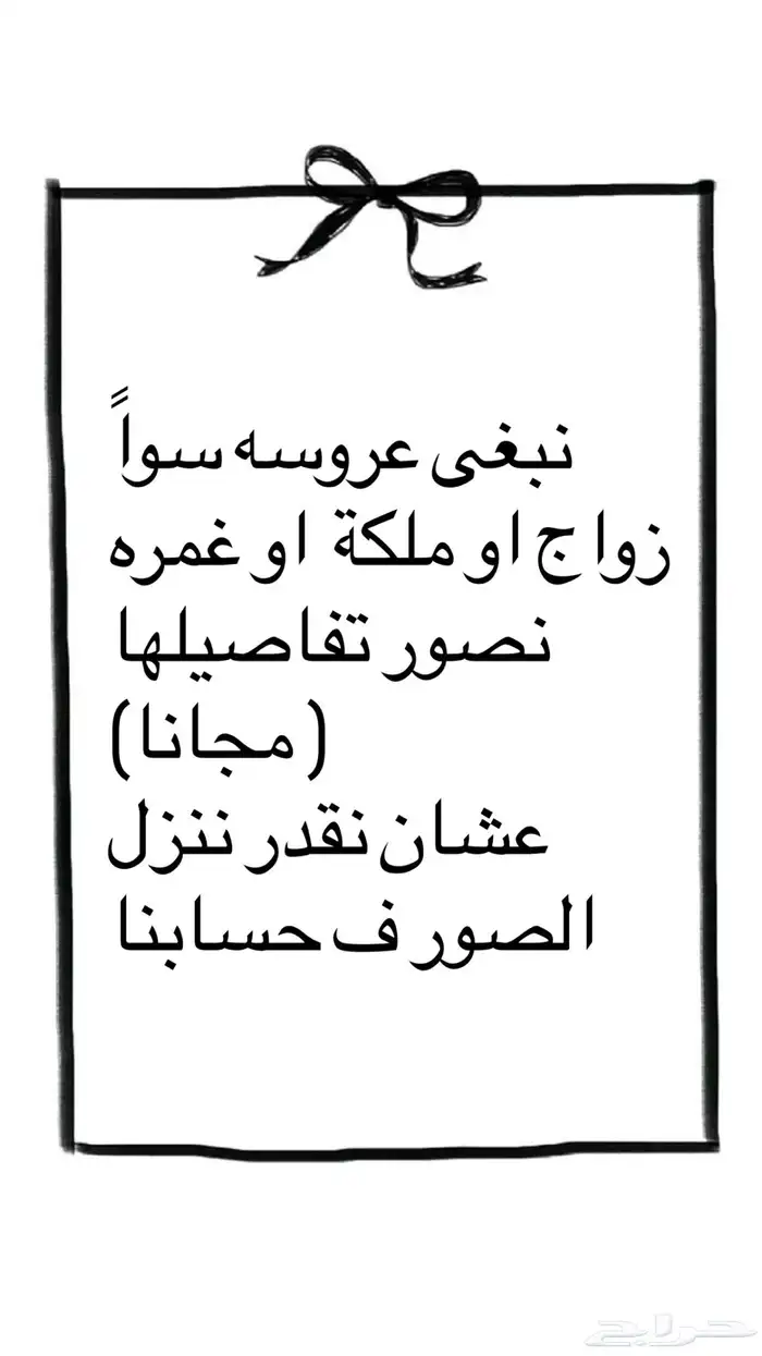 مصورة جوال 0