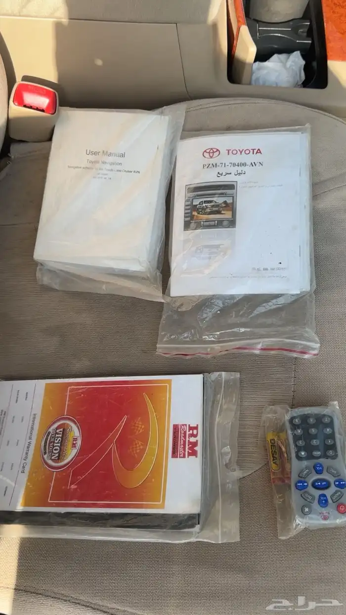 للبيع جكسار 2014 19