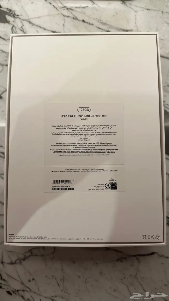 For sale iPad Pro M1 6