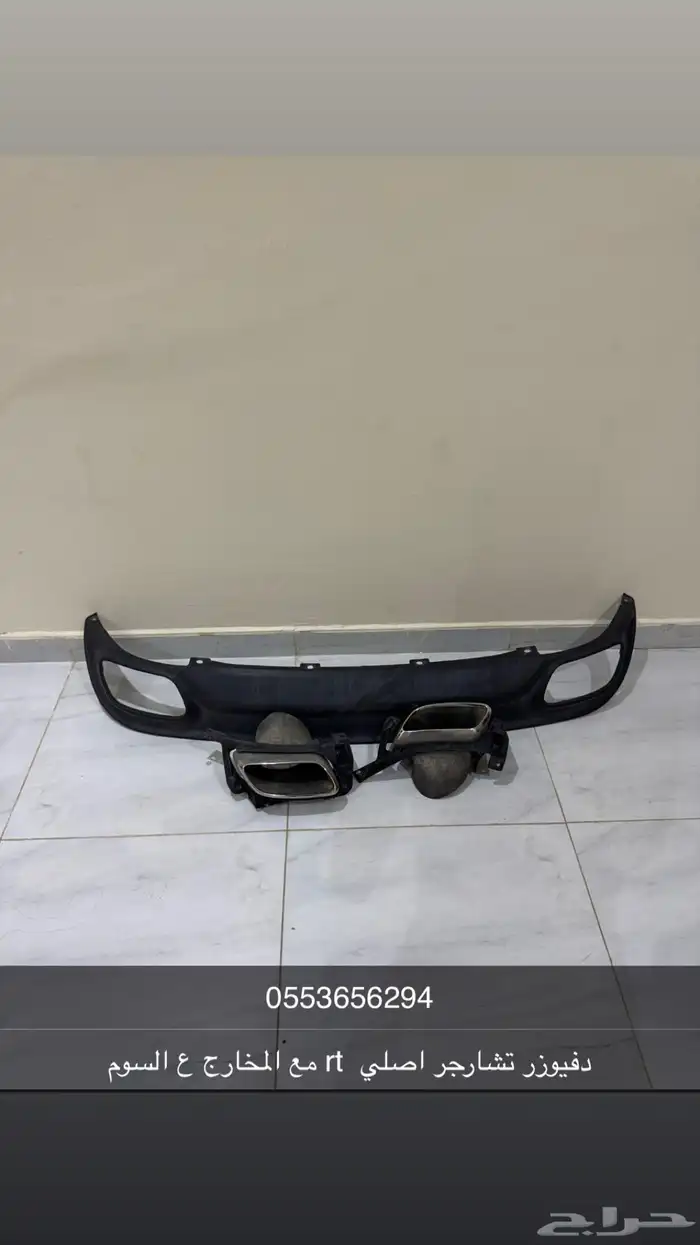 دفيوزر تشارجر rt 0