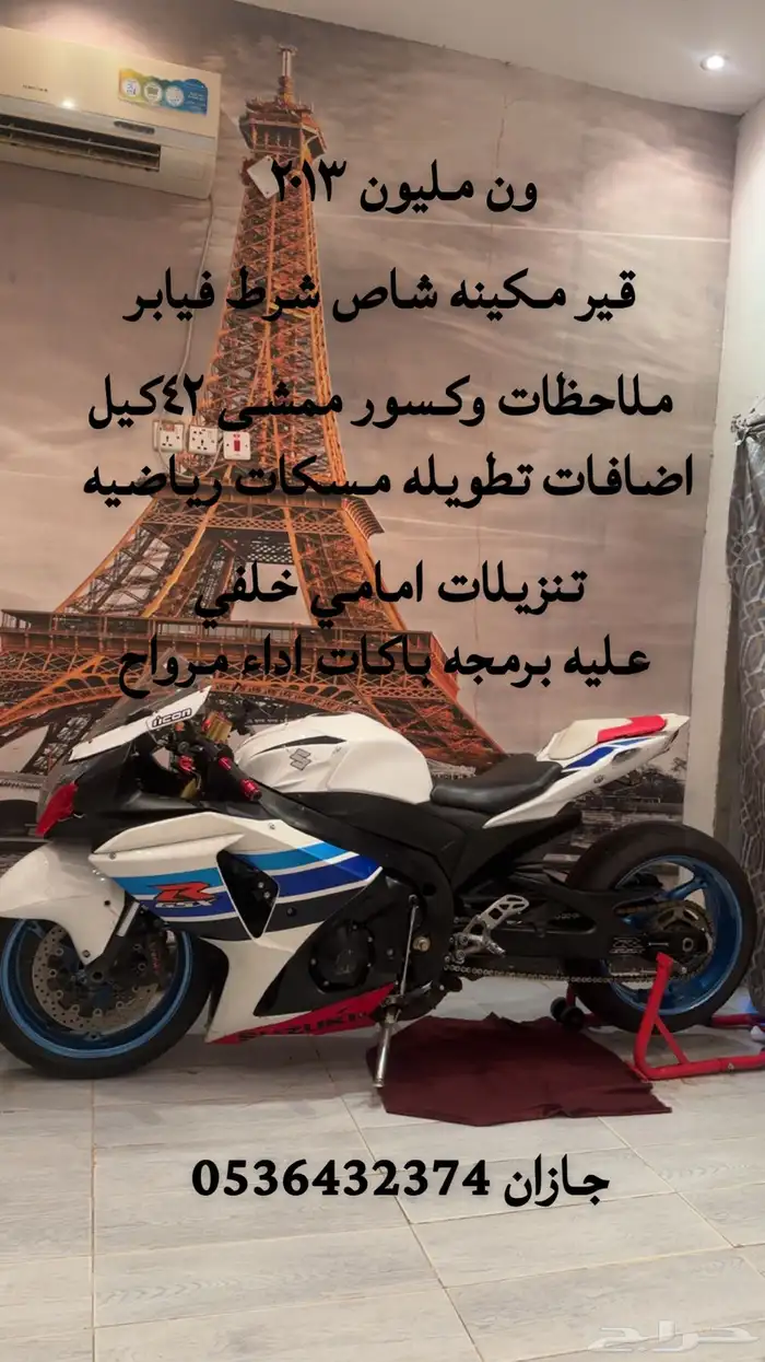 ريس الف ون مليون اصدار خاص 0