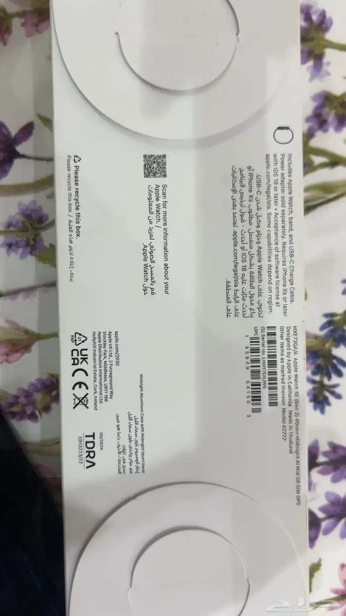 ساعة ابل واتش الجيل الثاني SE 7