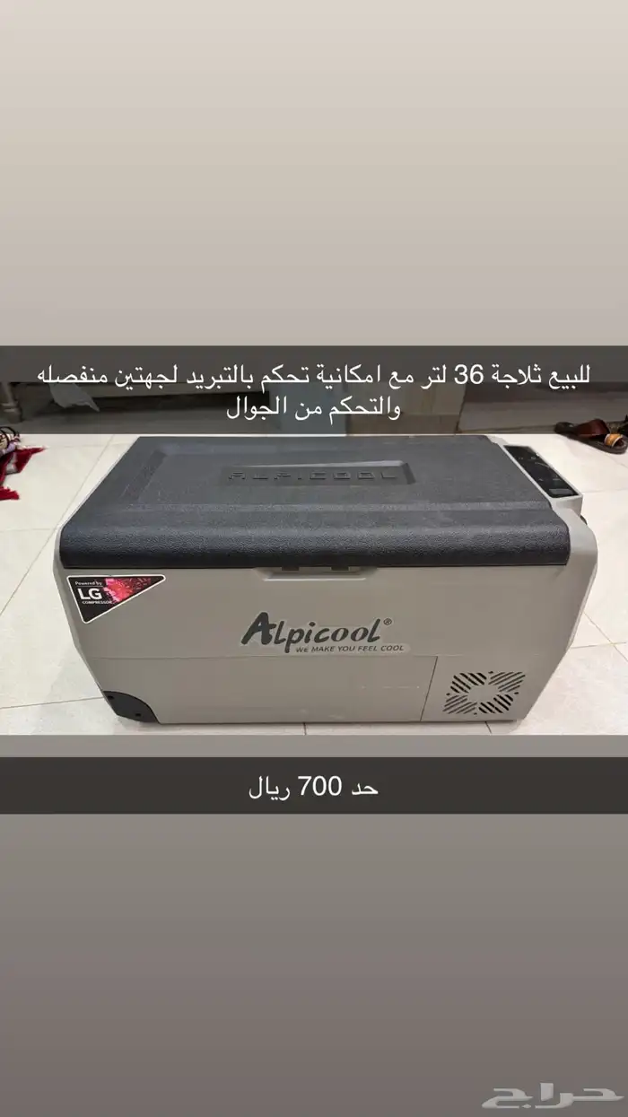 للبيع ثلاجه خزان فراش بطارية خيمه سرير رافعه مسجل رواق كرسي 23