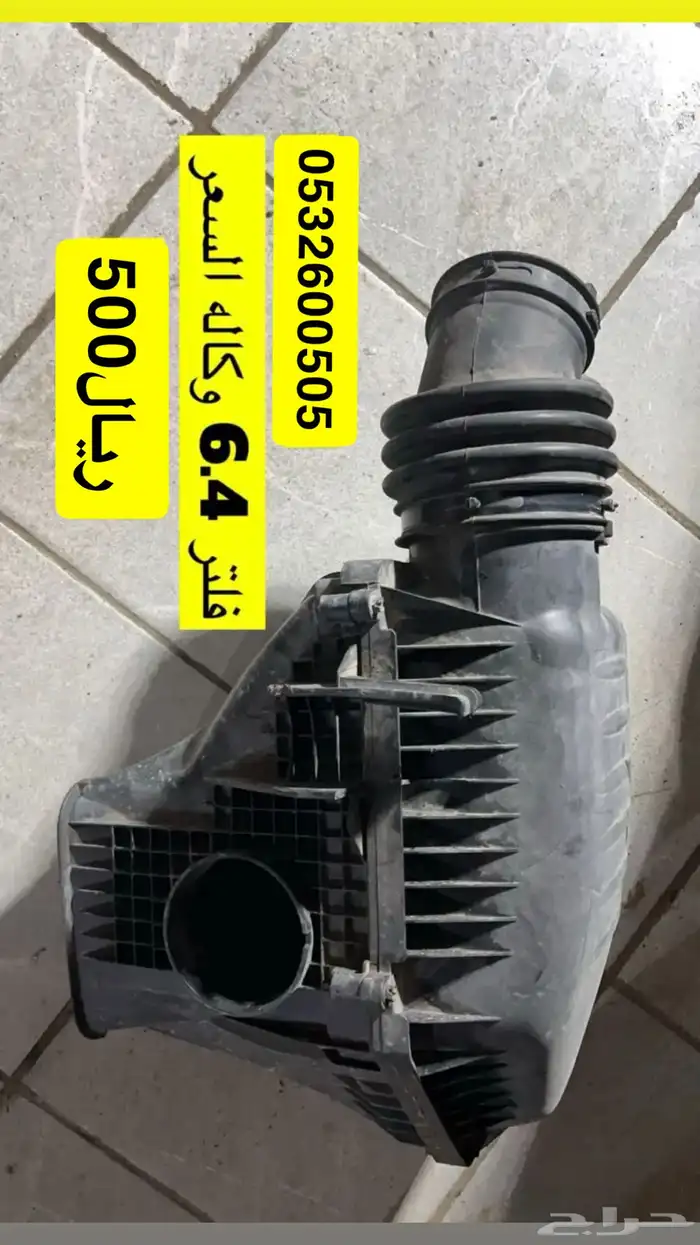 فلتر SRT 2015-2022 0